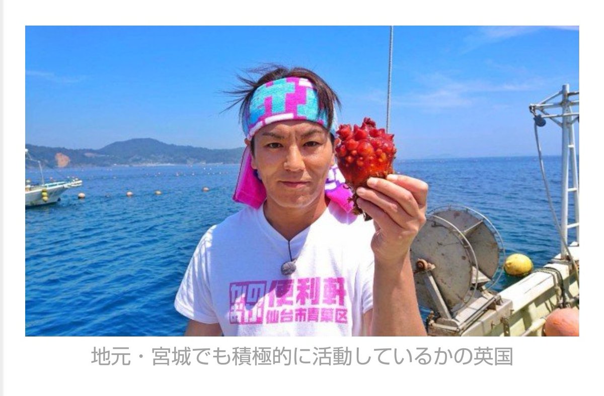 狩野英孝、イギリスになってて草 