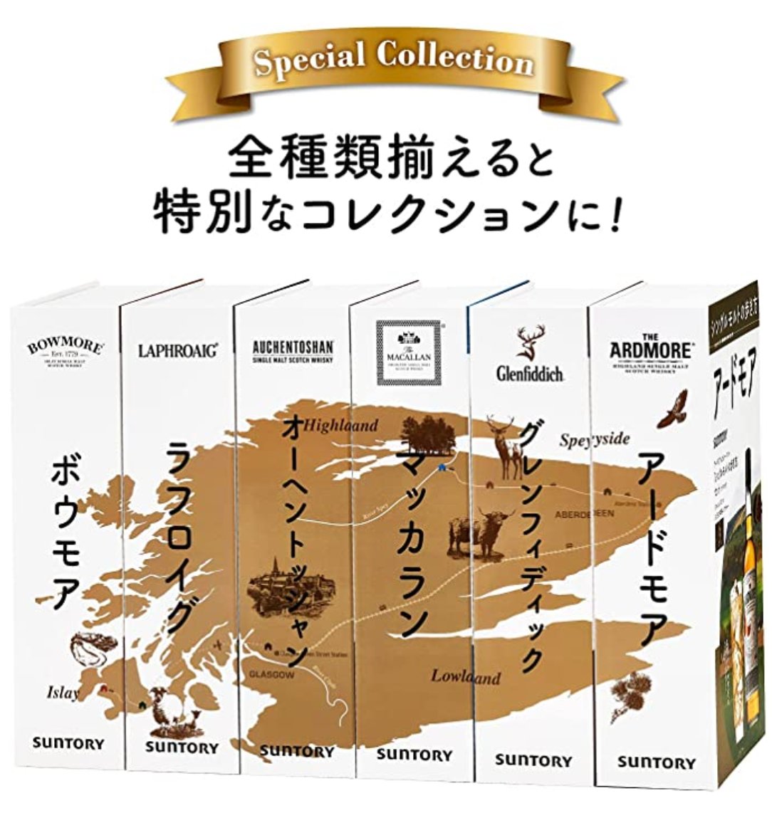 コロナで追い詰められた地球の歩き方がついにトチ狂ってデアゴスティーニ『週間