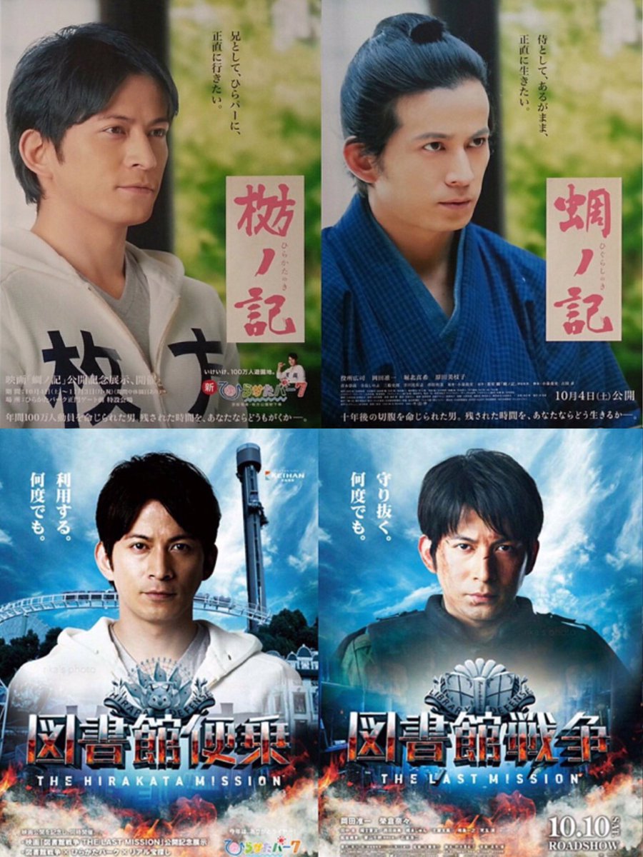 V6解散さみしいからひらパー兄さんに癒されるしかない 