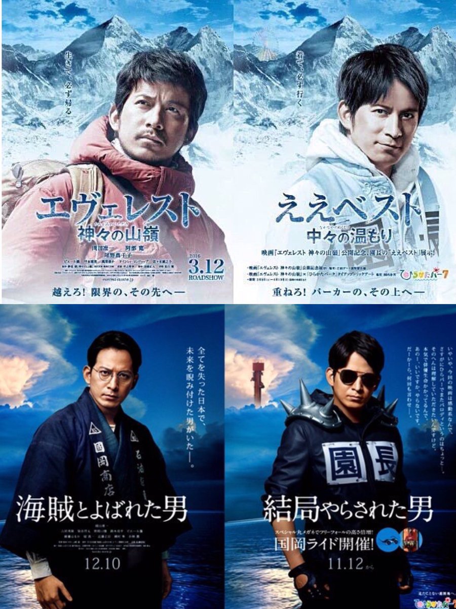 V6解散さみしいからひらパー兄さんに癒されるしかない 