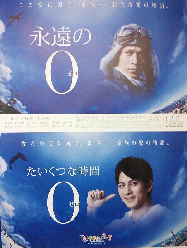 V6解散さみしいからひらパー兄さんに癒されるしかない 