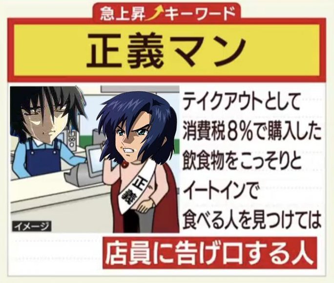  自分が今何を打とうとしているのか、お前は本当に分かっているのか