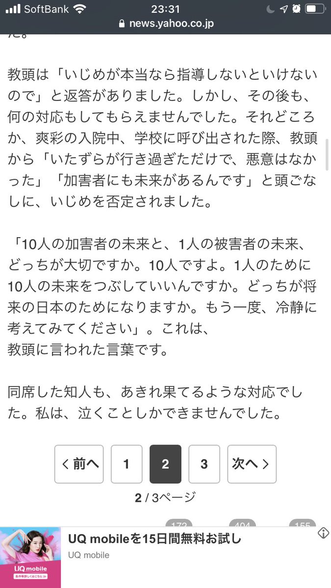 え………えちょっとまってトロッコ問題をそうやすやすと答える奴がおるか