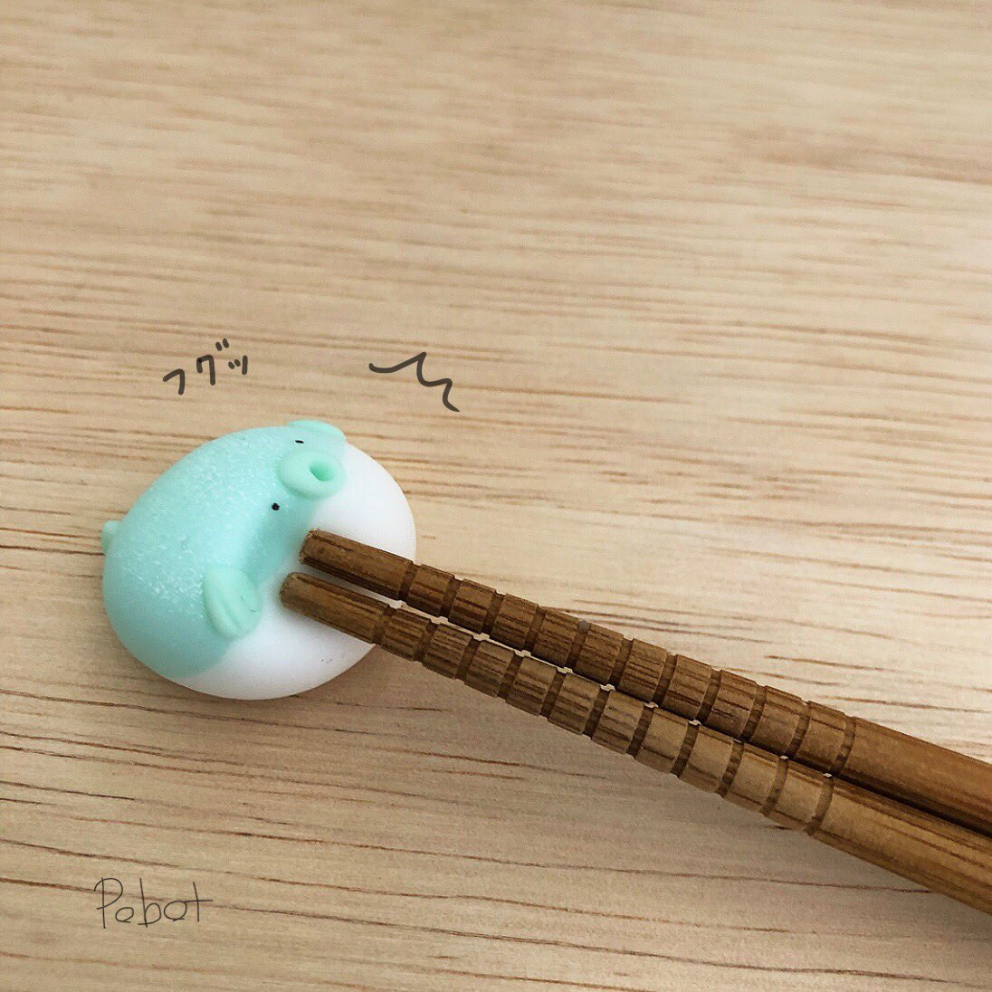 待ってる人いるかなと思って… 饅頭と箸置き #不遇なフグ