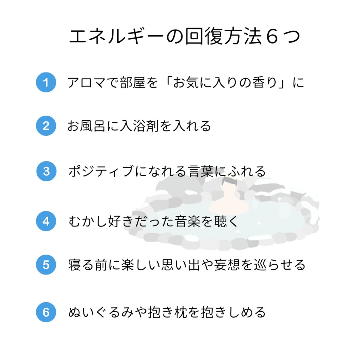 ①「全力で逃げたほうがいいヤバイ人」の特徴８つ ②逃げられないときの対策８つ ③疲れちゃったときの対策８つ  の３本です