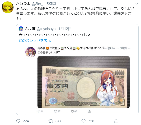 オタク代表と化したジョルノ・ジョバァーナ 