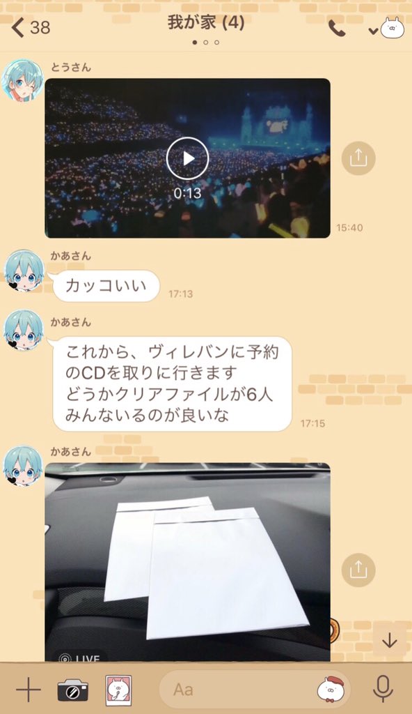 もう隠れて握手会に来るんじゃないかってぐらい家族がすとぷり推しててLINEのやり取りが恐怖でしかないＷＷＷＷＷＷＷＷＷＷＷＷＷＷＷＷＷＷＷＷＷＷＷＷＷＷＷＷＷＷＷＷＷＷＷＷＷＷＷＷＷＷＷＷＷＷＷＷＷＷＷＷＷＷＷＷＷＷＷＷＷＷＷＷＷＷＷＷＷＷＷＷＷＷＷＷＷＷＷＷＷＷＷＷＷＷＷＷＷＷＷＷ 