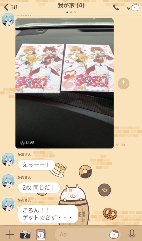 もう隠れて握手会に来るんじゃないかってぐらい家族がすとぷり推しててLINEのやり取りが恐怖でしかないＷＷＷＷＷＷＷＷＷＷＷＷＷＷＷＷＷＷＷＷＷＷＷＷＷＷＷＷＷＷＷＷＷＷＷＷＷＷＷＷＷＷＷＷＷＷＷＷＷＷＷＷＷＷＷＷＷＷＷＷＷＷＷＷＷＷＷＷＷＷＷＷＷＷＷＷＷＷＷＷＷＷＷＷＷＷＷＷＷＷＷＷ 