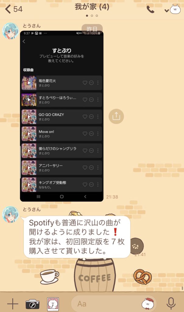 もう隠れて握手会に来るんじゃないかってぐらい家族がすとぷり推しててLINEのやり取りが恐怖でしかないＷＷＷＷＷＷＷＷＷＷＷＷＷＷＷＷＷＷＷＷＷＷＷＷＷＷＷＷＷＷＷＷＷＷＷＷＷＷＷＷＷＷＷＷＷＷＷＷＷＷＷＷＷＷＷＷＷＷＷＷＷＷＷＷＷＷＷＷＷＷＷＷＷＷＷＷＷＷＷＷＷＷＷＷＷＷＷＷＷＷＷＷ 
