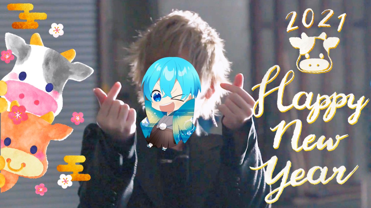 ✨あけましておめでとう✨ ✨ハッピーニューイヤー✨ ✨あけましておめでとう✨ ✨ハッピーニューイヤー✨ ✨あけましておめでとう✨ ✨ハッピーニューイヤー✨ ✨あけましておめでとう✨ 2021年もころんをよろしく(´◔_◔)✨ 2021年初めのいいねとリプ待ってるよ( `ω´ )💙✨
