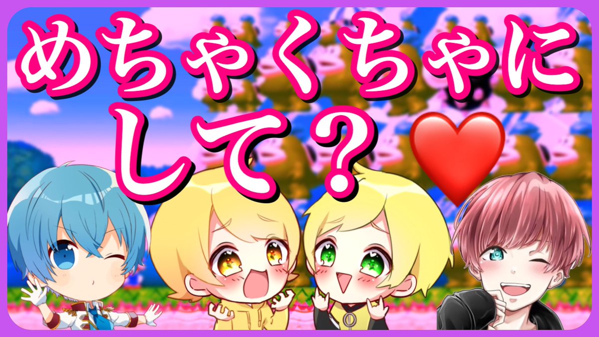 【4人実況】イケボ達で告白セリフ対決やったらバカ盛り上がったWWW【ころん】【ぷりっつ】【からつけあっきぃ】【まろ】 動画はコチラから ↓ ↓ ↓ 恥ずかしすぎてやばい、、、 どうぞ見てください、、、 やっぱ見ないで、、、
