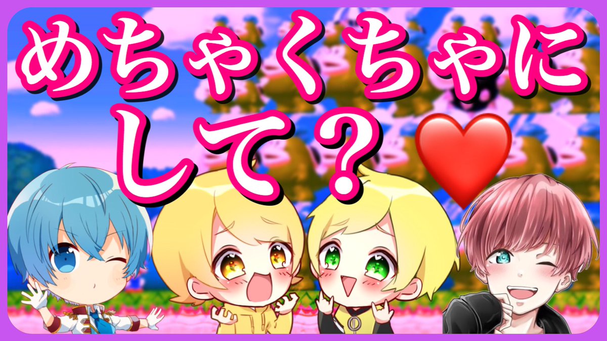 【４人実況】イケボ達で告白セリフ対決やったらバカ盛り上がったWWW【ころん】【ぷりっつ】【からつけあっきぃ】【まろ】   動画はコチラから  ↓  ↓  ↓    恥ずかしすぎてやばい、、、  どうぞ見てください、、、  やっぱ見ないで、、、 