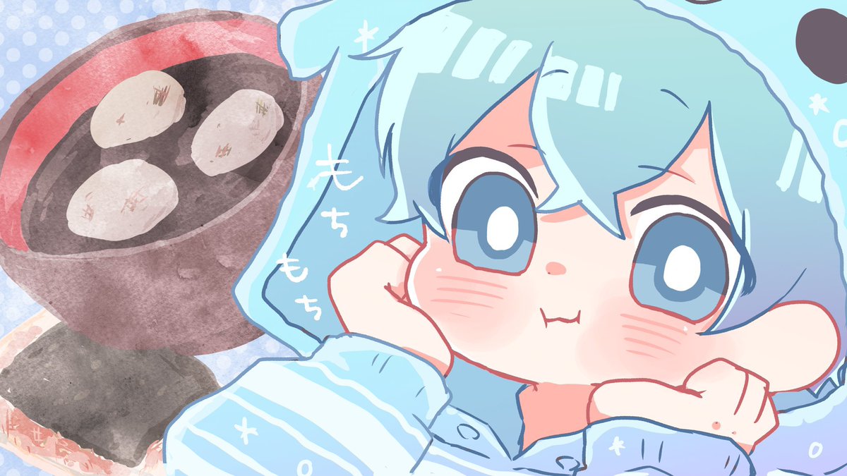 すとぷりメンバーをお餅に例えてみたＷＷＷ  みんな一緒にみよおおおおおおおおお((੭ ᐕ)੭✨  僕も今ならみんなのコメント見てるよぉぉおおおお✨       