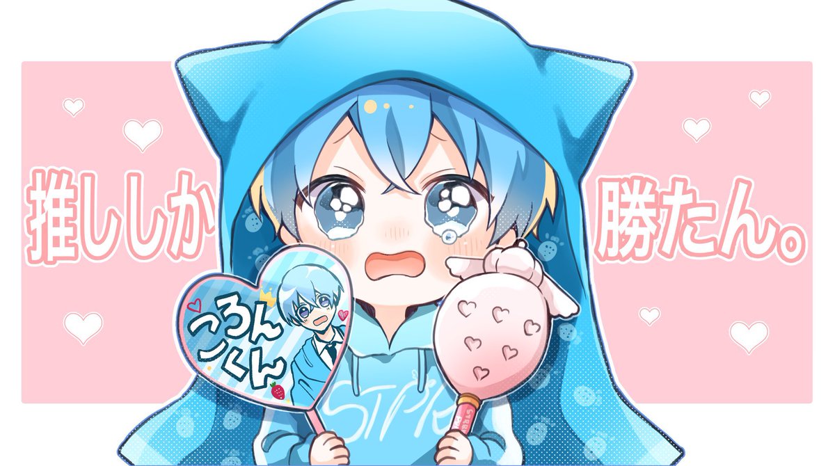 【ころん】すとぷり   言いたいことがあるんだよ