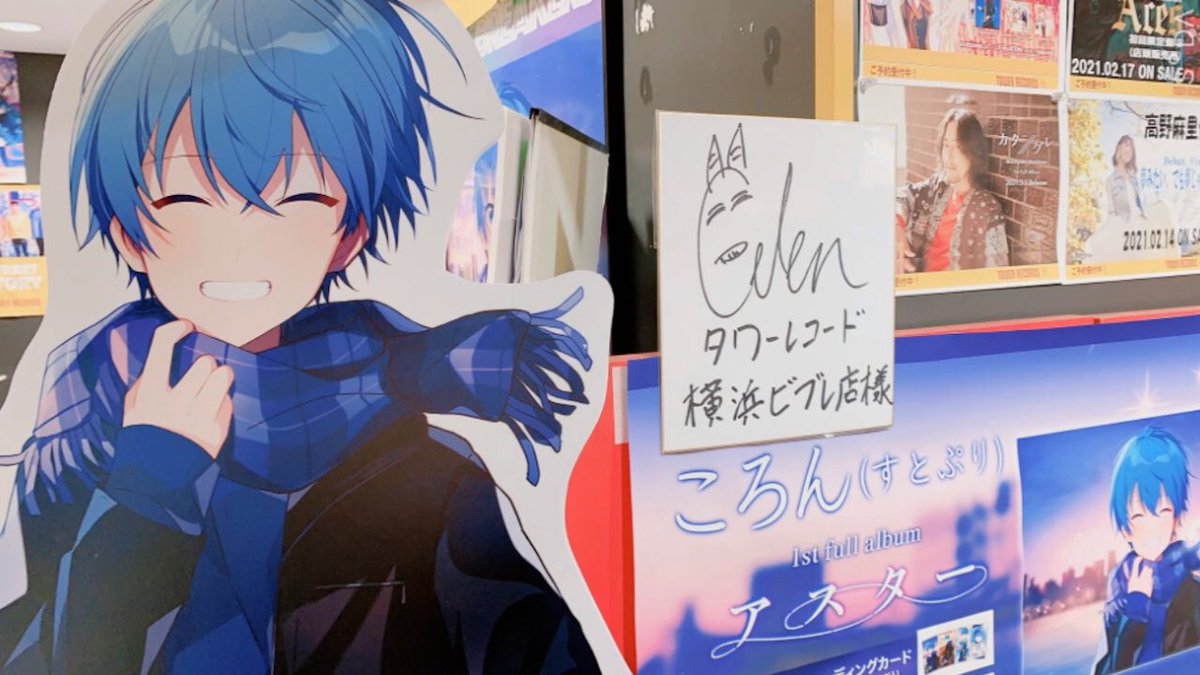   みんなありがとう