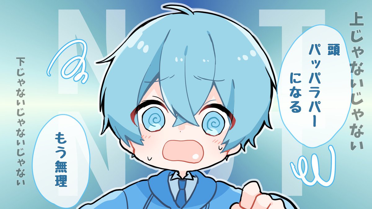   そうなると見る必要はないんじゃないんじゃない