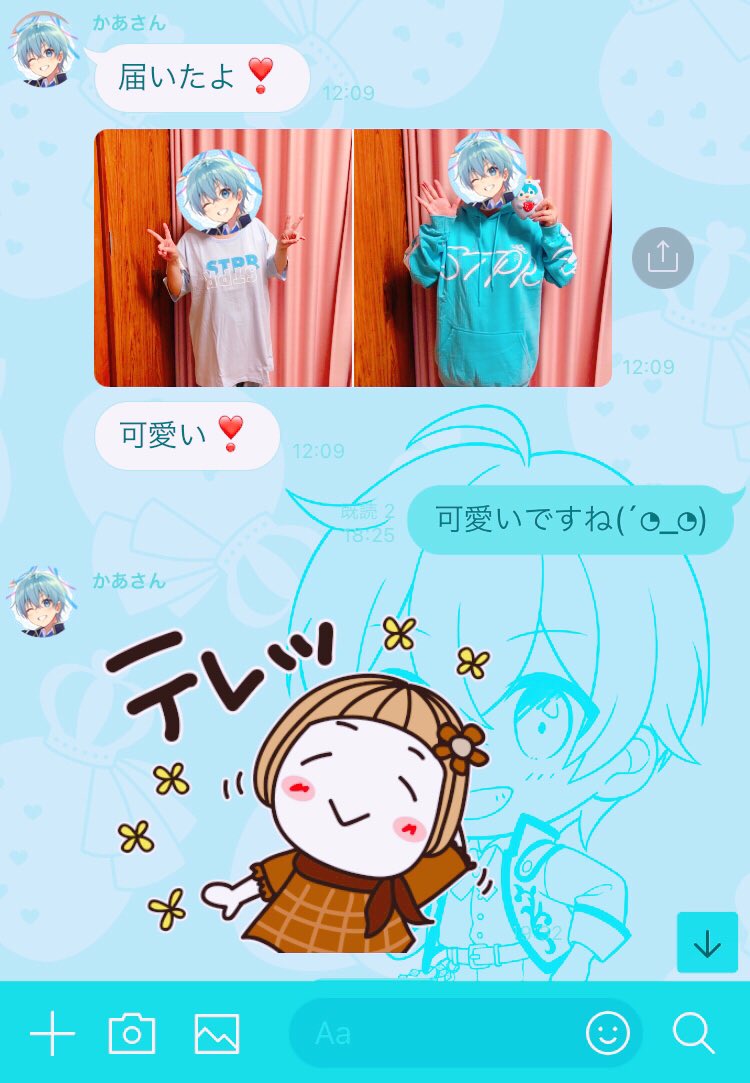   来月は楽しみにしててください