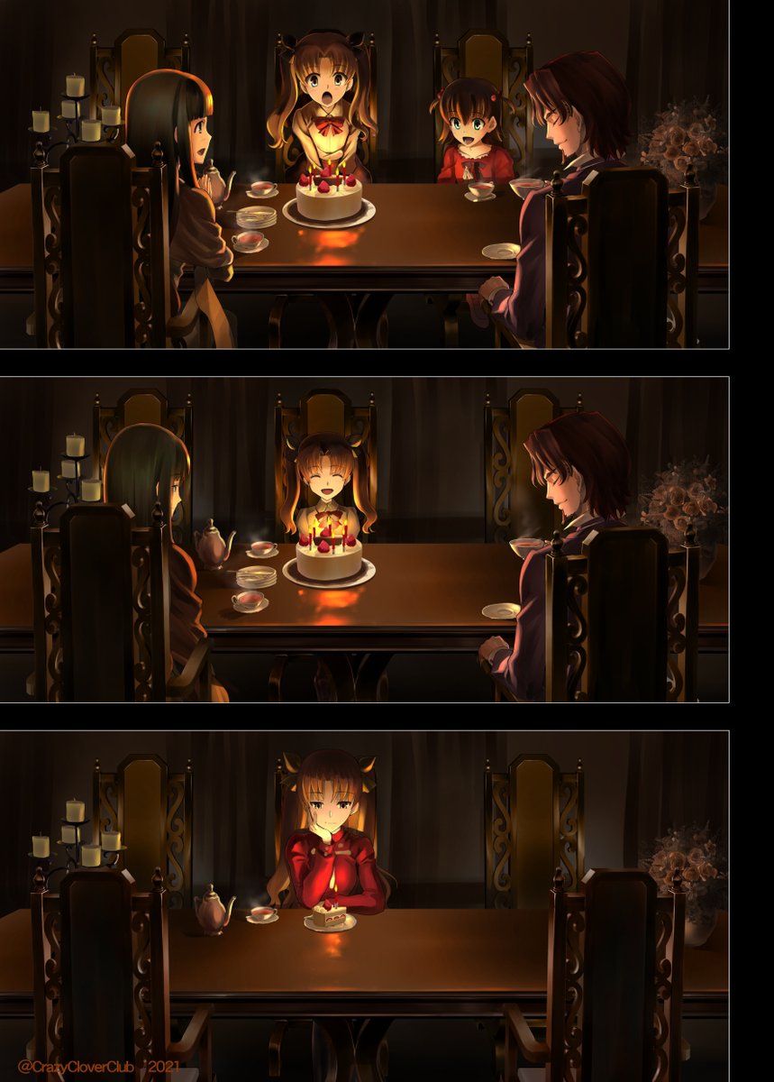 遠坂凜の誕生日 