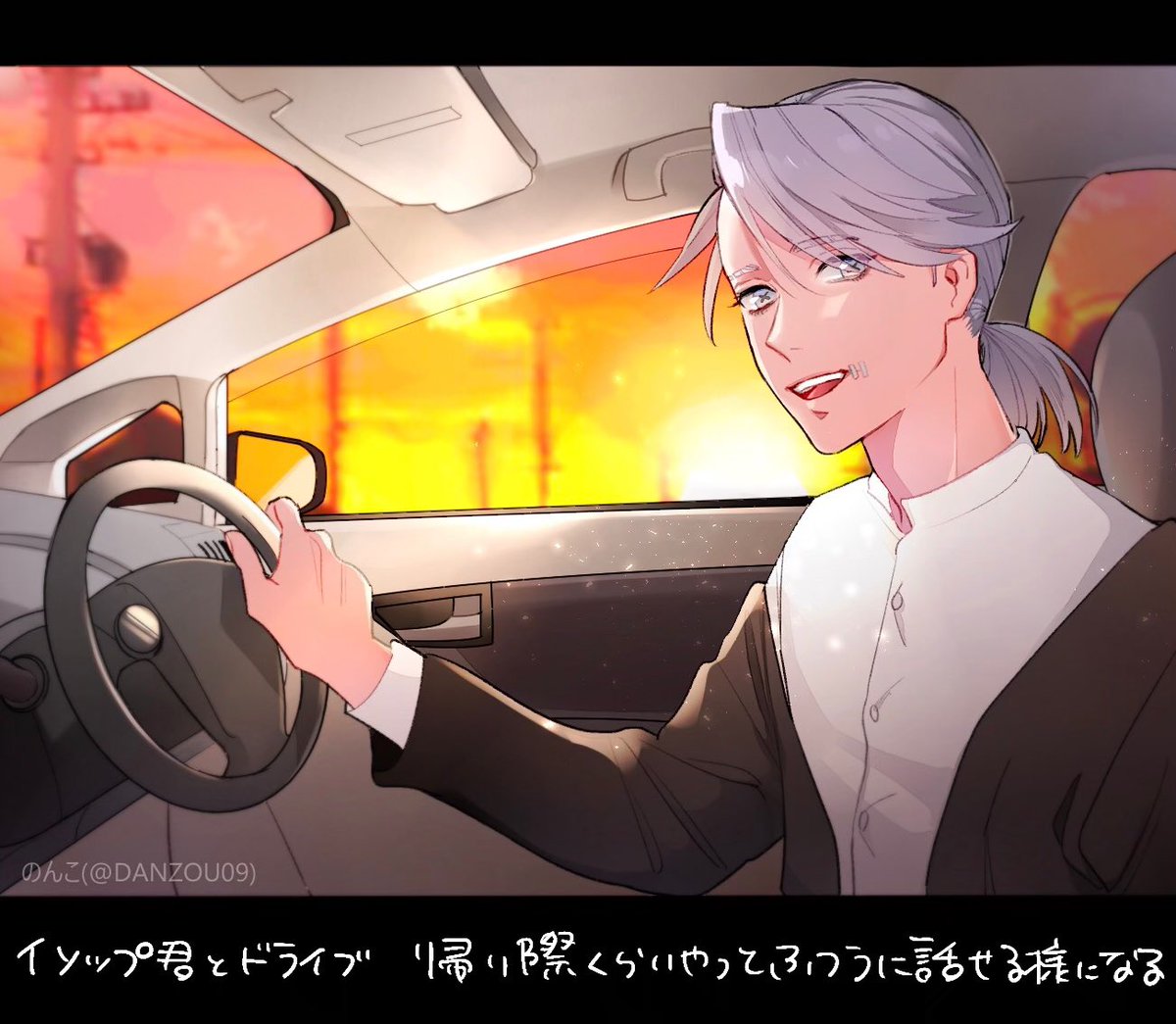 週末は陰キャ組とドライブしよう(オチがいつも通り✂→🤕) 