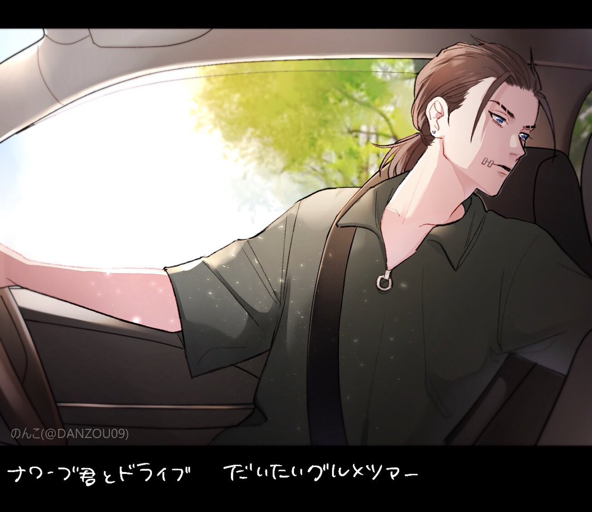 週末は陰キャ組とドライブしよう(オチがいつも通り✂→🤕) 