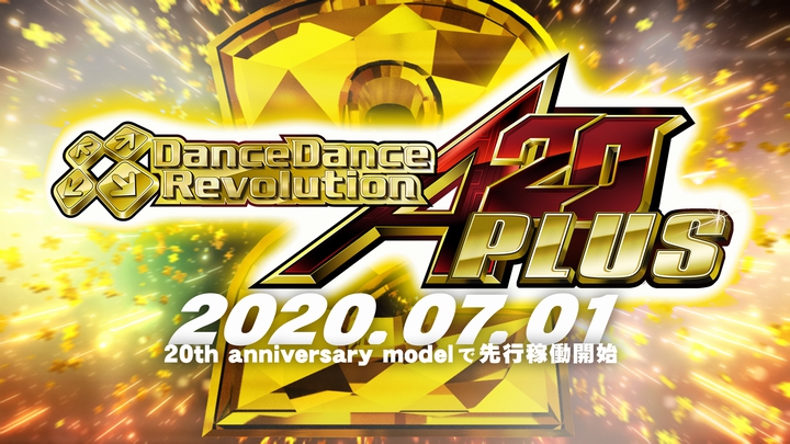 【速報】 DanceDanceRevolution A20 PLUSが、2020年7月1日より「#黄金のDDR」 にて先行稼働開始