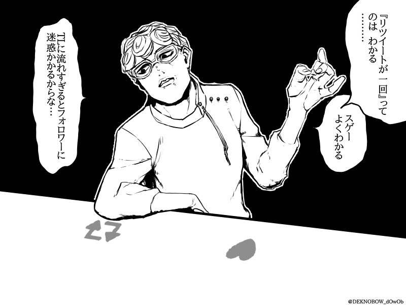 #ギアッチョ ツイッターのいいねの仕様に キレるギアッチョ いいねいっこじゃ足りねーーーーーーーーーーー