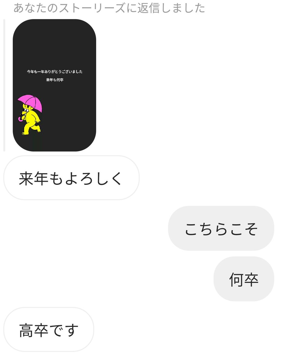 冗談であって欲しい