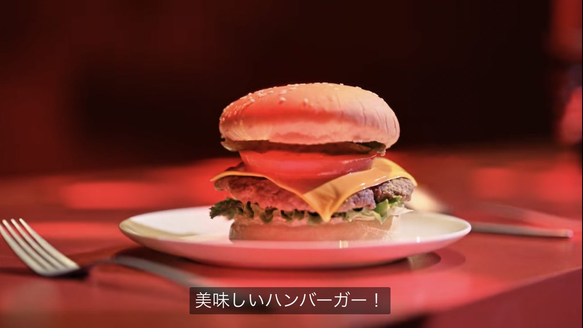 GOSHI GOSHIの歌詞が聞き取れないと思ってYouTubeに字幕付けた