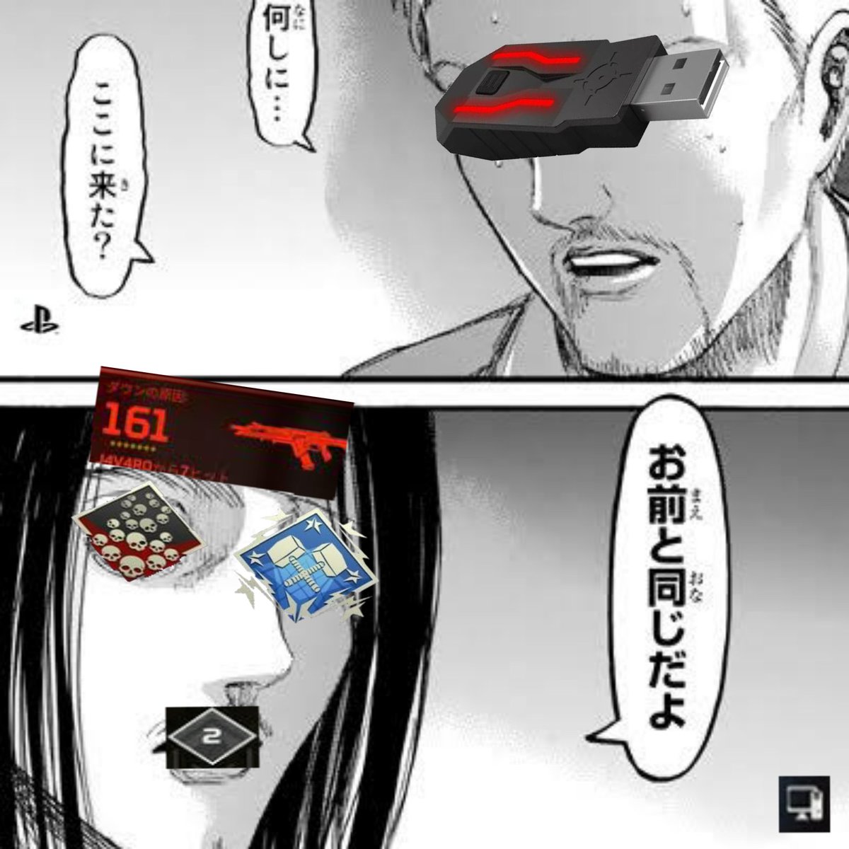 PS4にやってきたチーターに震えるコンバーター #apex 