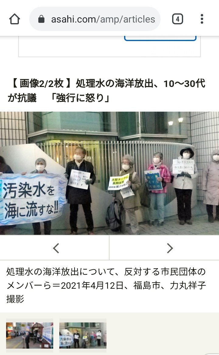 どこに10~30代がいるんだよ 