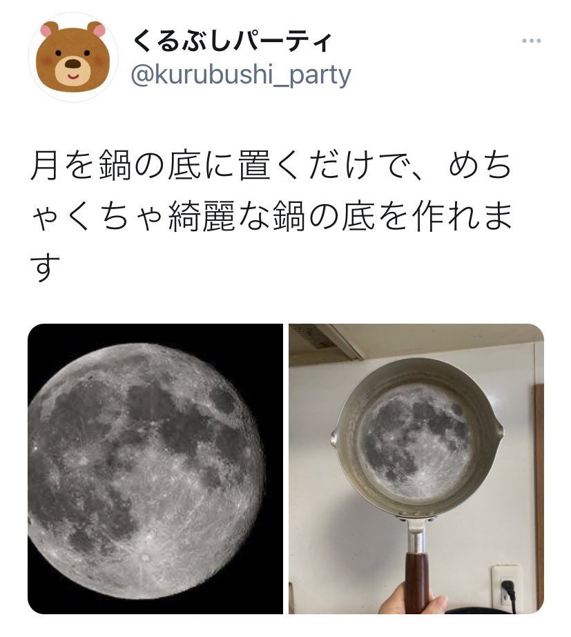 こんな馬鹿な話があるか 