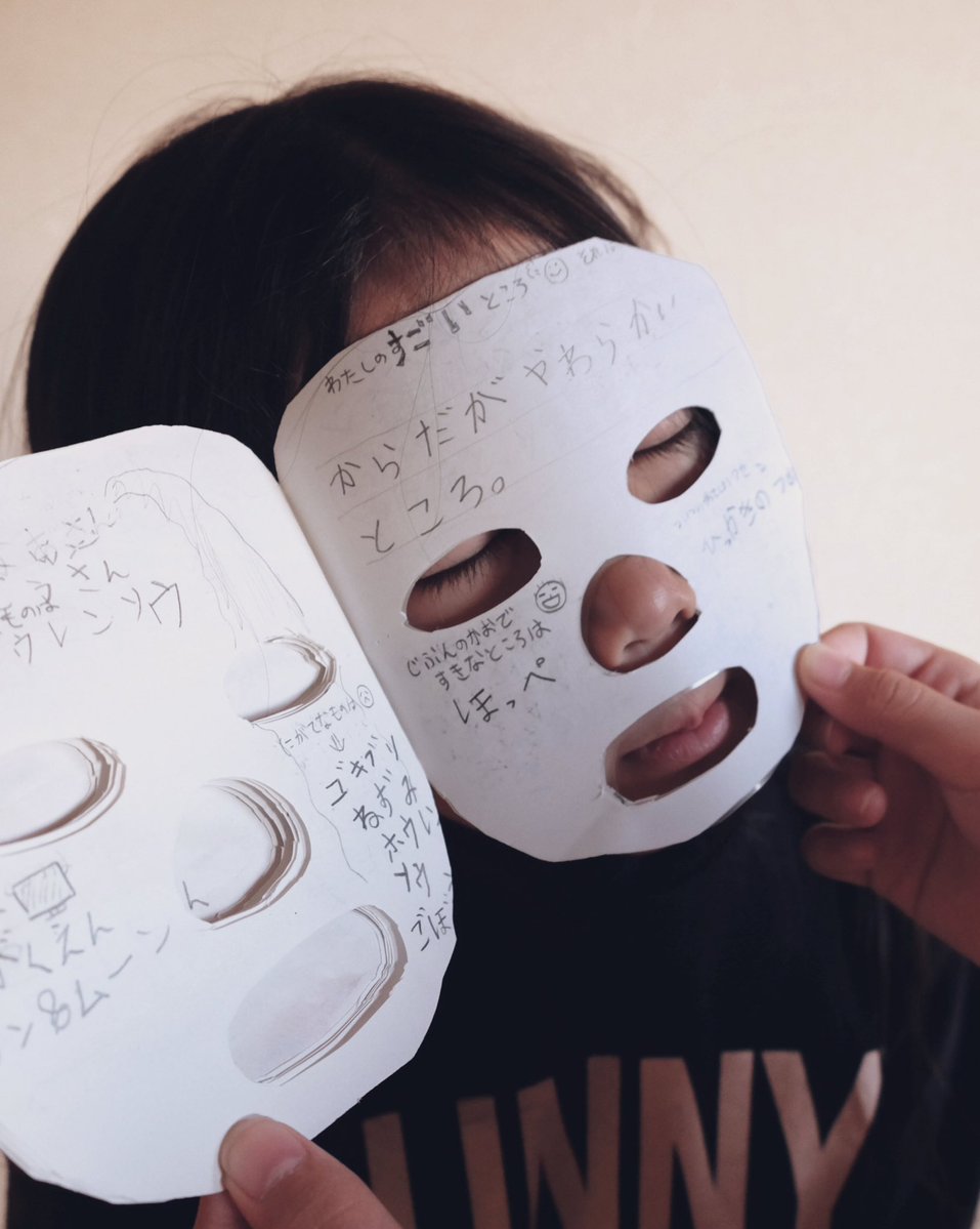 ドラマ版「岸辺露伴は動かない」を家族で見てから、露伴ごっこがはやっている