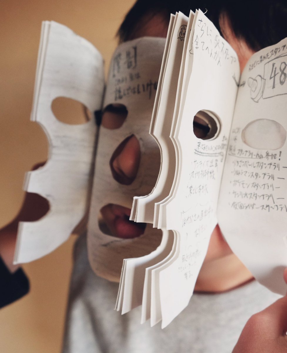 ドラマ版「岸辺露伴は動かない」を家族で見てから、露伴ごっこがはやっている