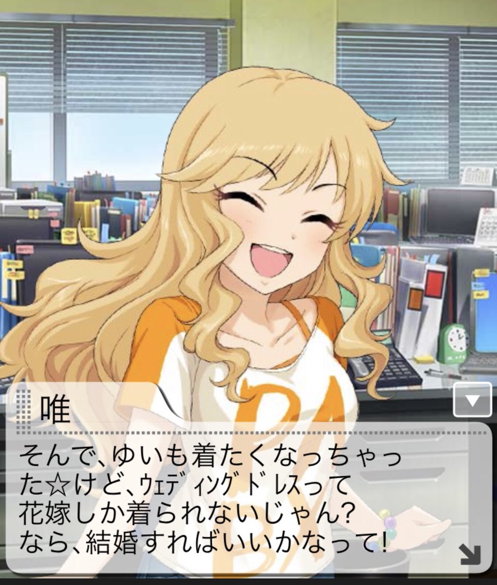 頭星井美希か？？？？ 