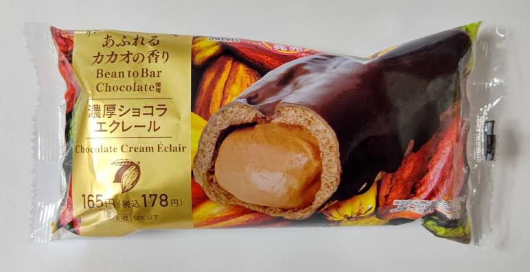 声に出すとプリキュアの変身の口上に聞こえる 