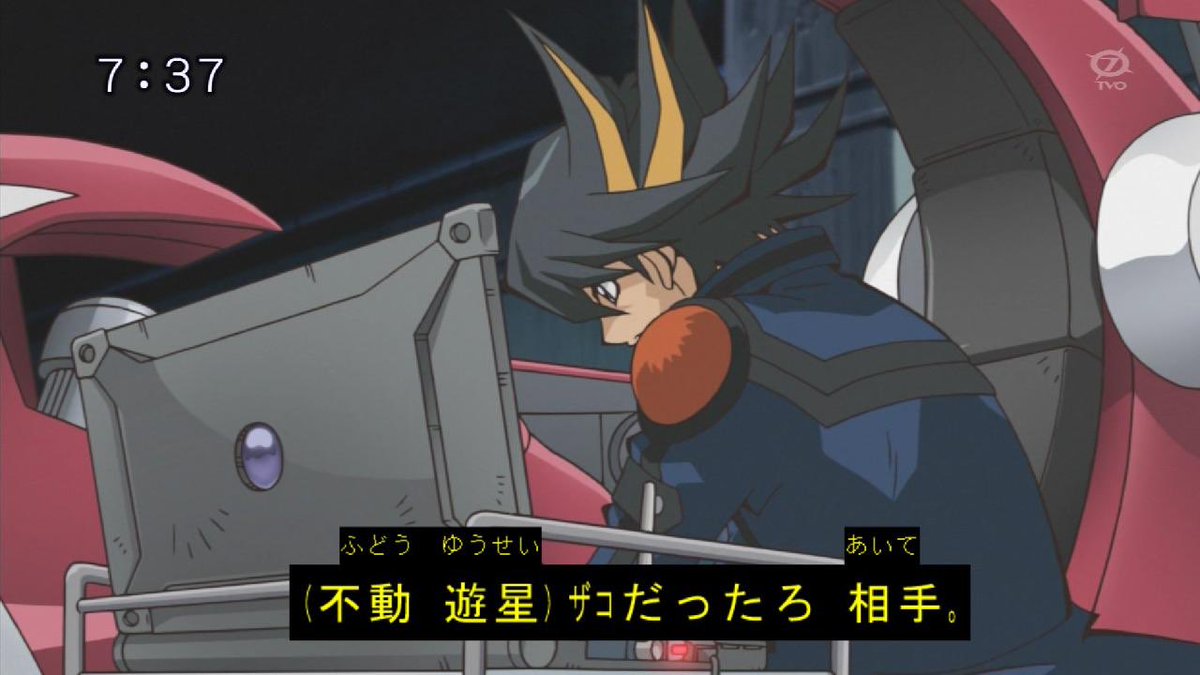 遊星「雑魚だったろ、相手」 #SEVENS