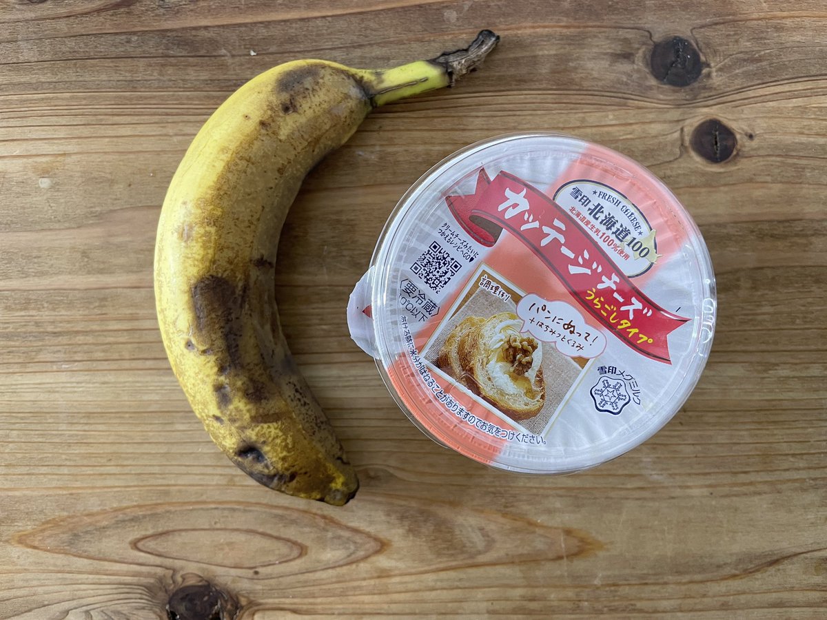 熟れたバナナがあったら絶対このバナナチーズケーキ風を作って欲しい