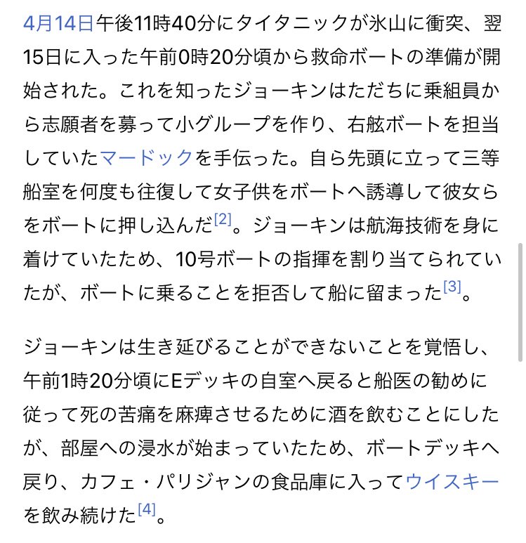 @gurumeda wikiにもありますが彼だけで映画作れるぞwww 