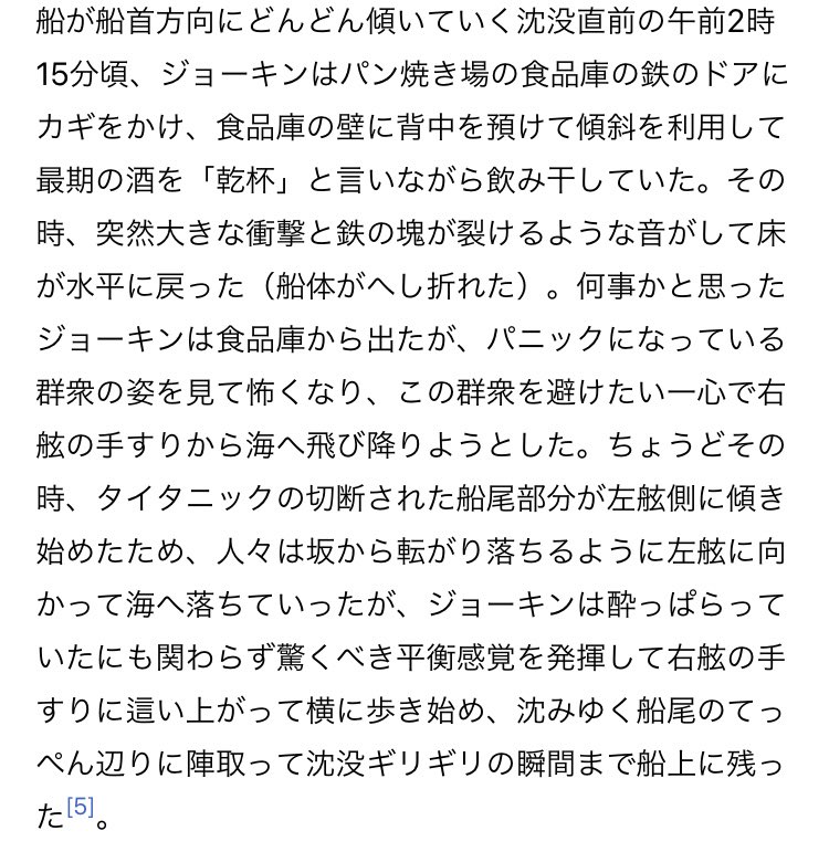 @gurumeda wikiにもありますが彼だけで映画作れるぞwww 