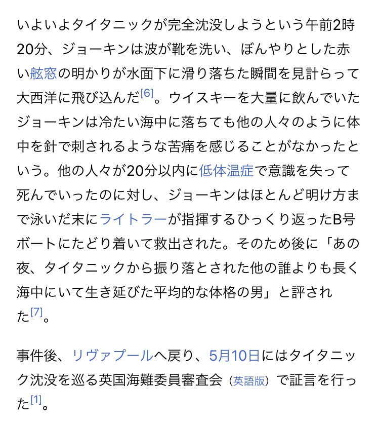 @gurumeda wikiにもありますが彼だけで映画作れるぞwww 