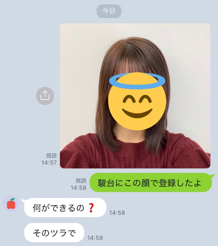 お母さん… 