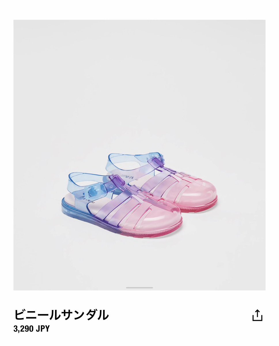 ZARAの子供用の靴むちゃくちゃかわいいな 