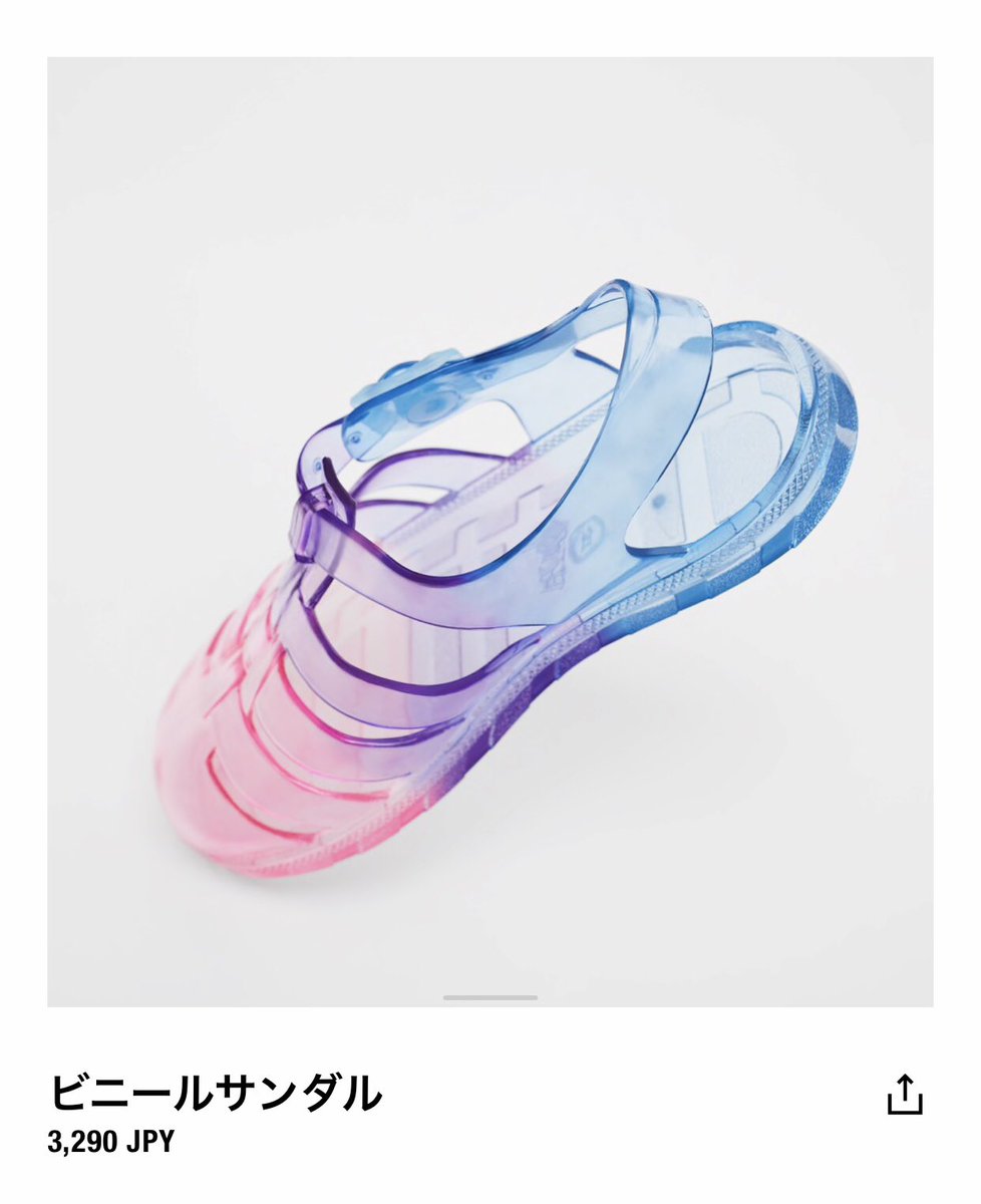 ZARAの子供用の靴むちゃくちゃかわいいな 