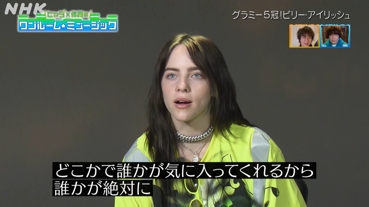 全ての音楽やってる人に当てはまるいいことをビリーアイリッシュが言ってる  自分でいい出来だと思っても反応良くなかったり、自分ではイマイチだと思ってもめちゃ褒められたりと、自分の手応えとリスナー,DJ,レーベル等の反応が一致しないことは多々あるので  「作ったら全部発表する」  ほんとこれ 