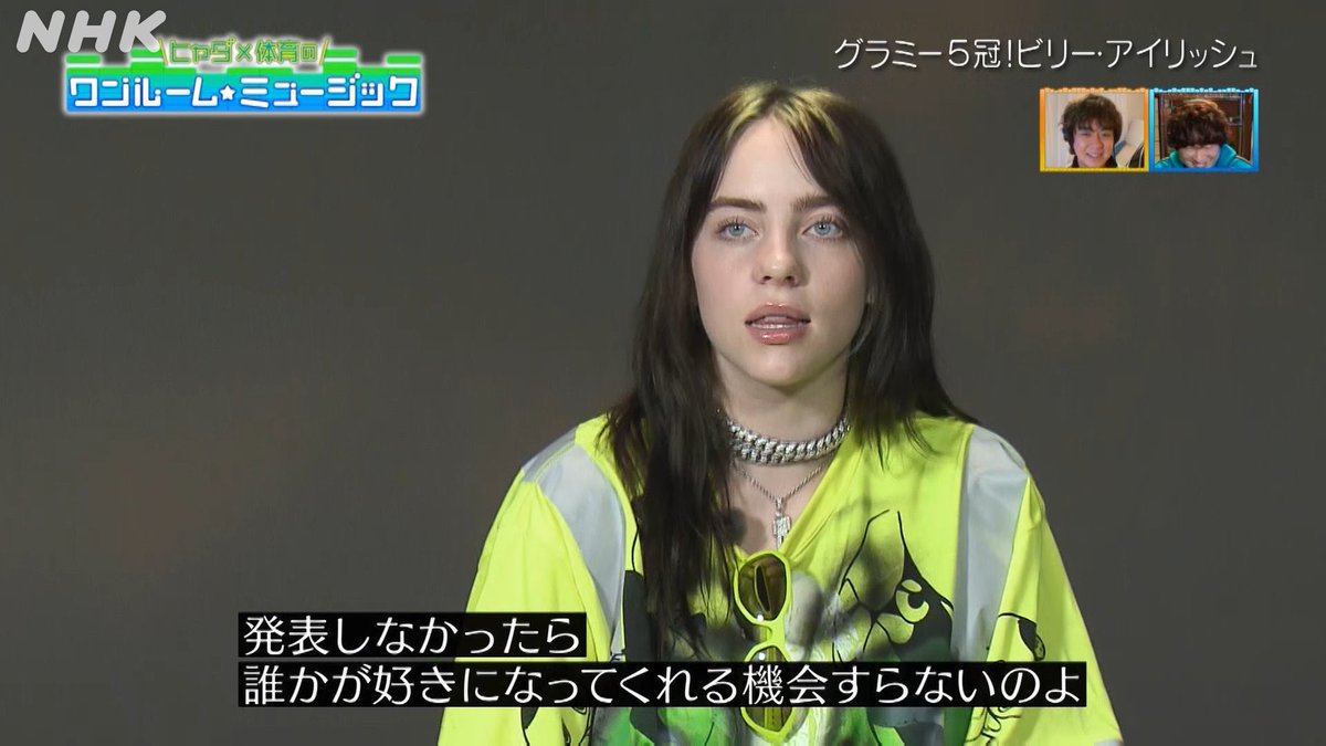 全ての音楽やってる人に当てはまるいいことをビリーアイリッシュが言ってる  自分でいい出来だと思っても反応良くなかったり、自分ではイマイチだと思ってもめちゃ褒められたりと、自分の手応えとリスナー,DJ,レーベル等の反応が一致しないことは多々あるので  「作ったら全部発表する」  ほんとこれ 