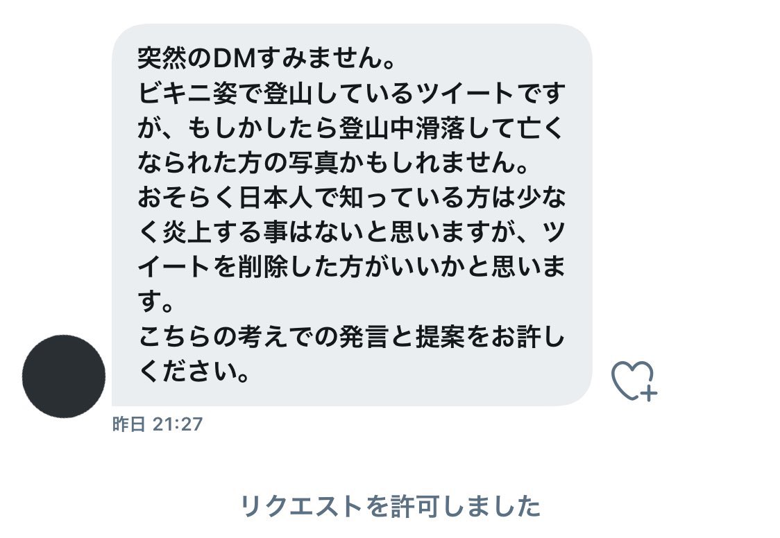 ちょっと前のだけど これ最高に好き 