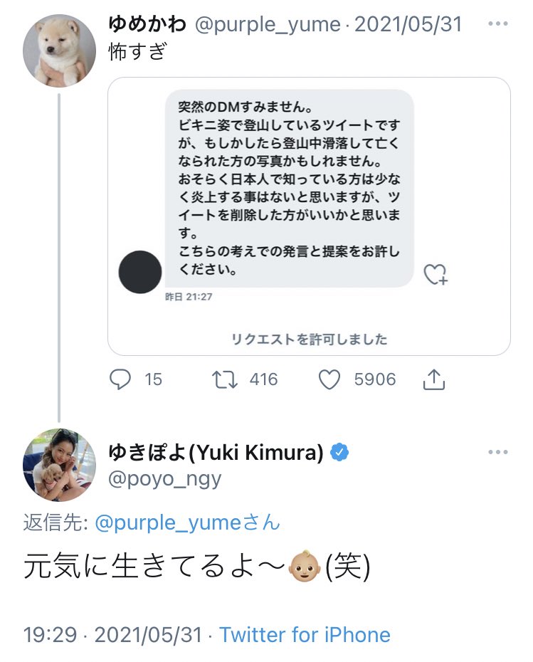 ちょっと前のだけど これ最高に好き 