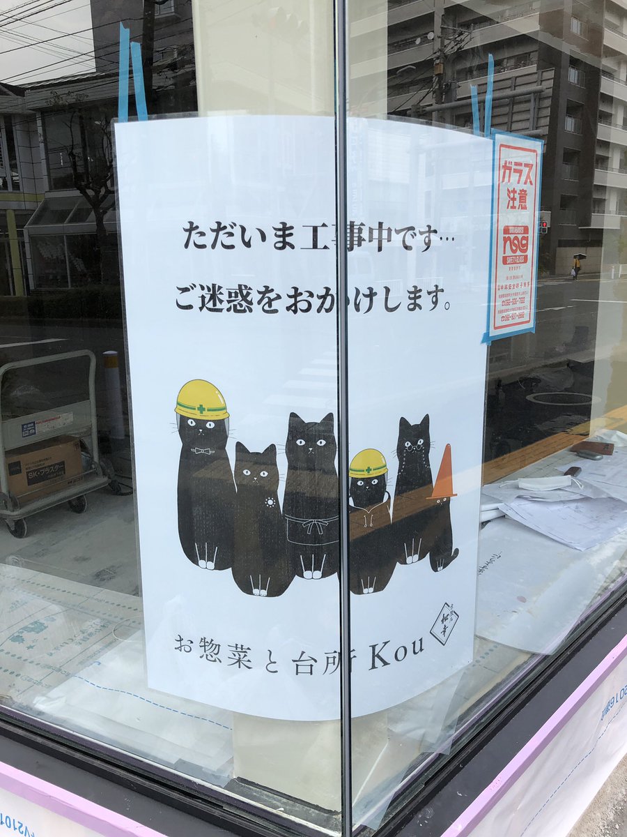   一番右のコーンかぶってる子、推せる