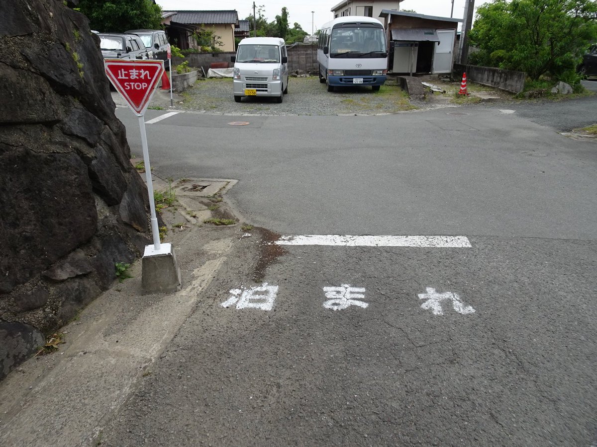 困ったな そんなに急に 泊まれない。 