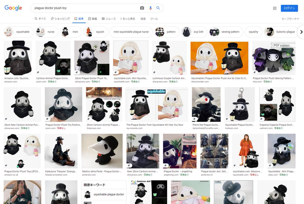 “ペスト医師のぬいぐるみが大流行”と聞いてマジかよ